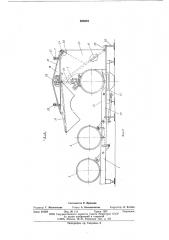 Установка для сварки цилиндрических изделий (патент 588091)