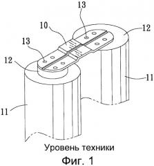 Соединительное устройство для внешнего соединения аккумуляторных элементов (патент 2454757)