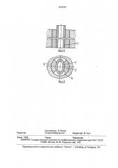 Инструмент для разрушения монолитных объектов (патент 1818470)