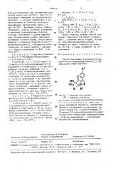 Способ получения 5-гидрокси-5-метил-4-оксо-3- арилпирролидино[1,2- @ ]пиразолов (патент 1490121)