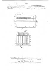Охладитель воздуха (патент 794311)