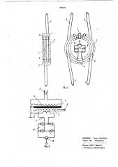 Трансформатор для передачи управляющих импульсов (патент 886072)