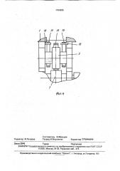Стан для прокатки листовых профилей переменной высоты (патент 1754305)
