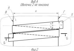 Корпус ракетного двигателя твердого топлива из композиционного материала (патент 2358140)