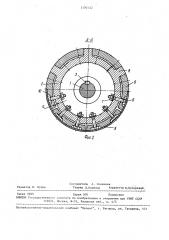 Рабочий валок дробилки (патент 1590132)