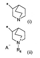 Алкалоидные производные сложных аминоэфиров и включающие их лекарственные композиции (патент 2569846)