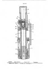 Сверлильная головка (патент 569399)