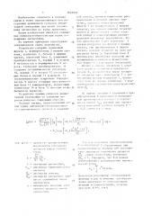 Устройство приема сигналов амплитудной телеграфии со следящим порогом (патент 1622952)