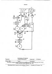 Установка для утилизации и аккумулирования тепловой энергии (патент 1809238)