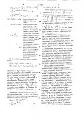 Способ формирования сигнала изображения (патент 1573555)