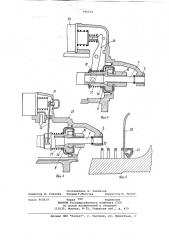 Стартер для двигателя внутрен-него сгорания (патент 795514)