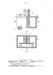 Электродный аппарат для нагревания и концентрирования растворов (патент 923562)