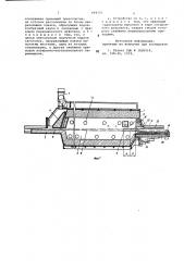 Сортировочное транспортирующее устройство непрерывного действия (патент 694101)