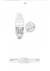 Горелка для плазл1енно-дуговой резки (патент 270929)