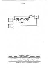 Ультразвуковой цифровой интерферометр переменной длины (патент 504149)