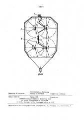 Способ первичной обработки лубяных волокон и устройство для его осуществления (патент 1388473)