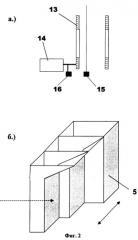 Способ измерения спектроскопических свойств сыпучих продуктов и устройство для его осуществления (патент 2264610)