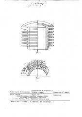 Цилиндр двигателя внутреннего сгорания воздушного охлаждения (патент 723199)