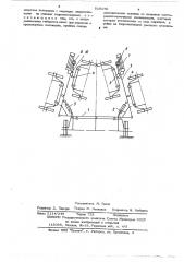 Рама почвообрабатывающего орудия (патент 518173)