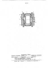 Лабораторная вращающаяся печь (патент 817457)