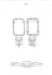Переставная опалубка для бетонирования стен, (патент 334360)