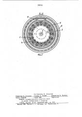 Штепсельное соединение (патент 938752)