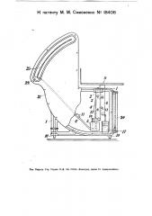 Столовые циферблатные весы (патент 18408)