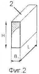 Пластинчатый глушитель шума кочетова с унифицированными пластинами (патент 2392454)