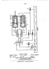 Устройство для прессования электродов химического источника тока (патент 559305)
