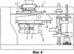 Способ и устройство для формирования верхней и нижней частей безопочной литейной формы и способ замены используемой для этого двухсторонней модельной плиты (патент 2324568)