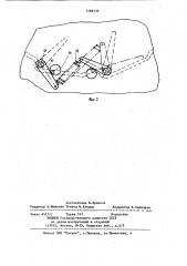 Измельчитель кормов (патент 1168135)