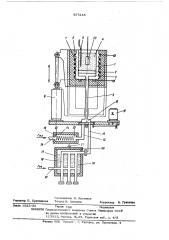 Устройство для закалки металлических деталей (патент 557248)