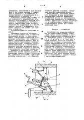 Устройство для измерения деформаций при запрессовке деталей (патент 561075)