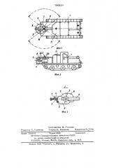 Устройство для обработки деревьев (патент 700210)
