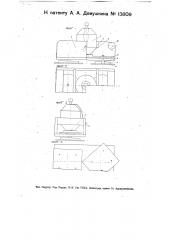 Штукатурная терка (патент 13809)