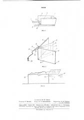 Устройство для рентгенографии молочных желез (патент 180739)