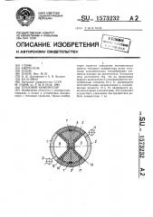 Тепловой компрессор (патент 1573232)