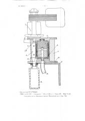 Фильтр для очистки газа (патент 101854)