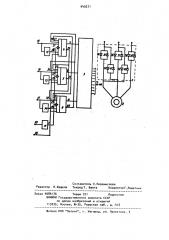 Устройство для управления тиристорным коммутатором асинхронного трехфазного электродвигателя (патент 940271)