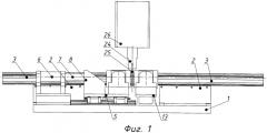 Устройство для сварки трением длинномерных деталей (патент 2476298)