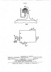 Подвесная канатная дорога (патент 1043057)
