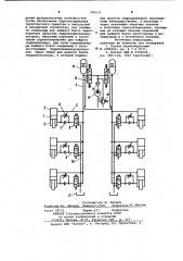 Гидропневматическая подвеска транспортного средства (патент 990551)