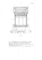 Одноходовый горизонтально-водотрубный водогрейный котел (патент 83051)