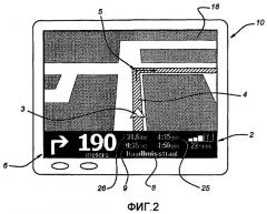 Навигационное устройство с информацией, получаемой от камеры (патент 2375756)