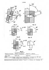 Пружинная шайба (патент 1581886)