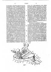 Контактный сферометр (патент 1733912)