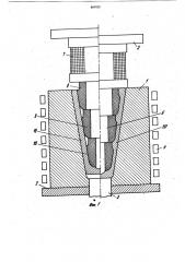 Инструментальный узел (патент 869929)