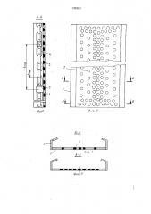 Скребковый конвейер (патент 1399231)
