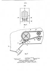 Установка для нанесения покрытий на изделия (патент 880504)