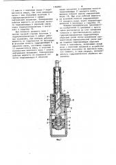 Гидравлический рулевой механизм транспортного средства (патент 1162661)